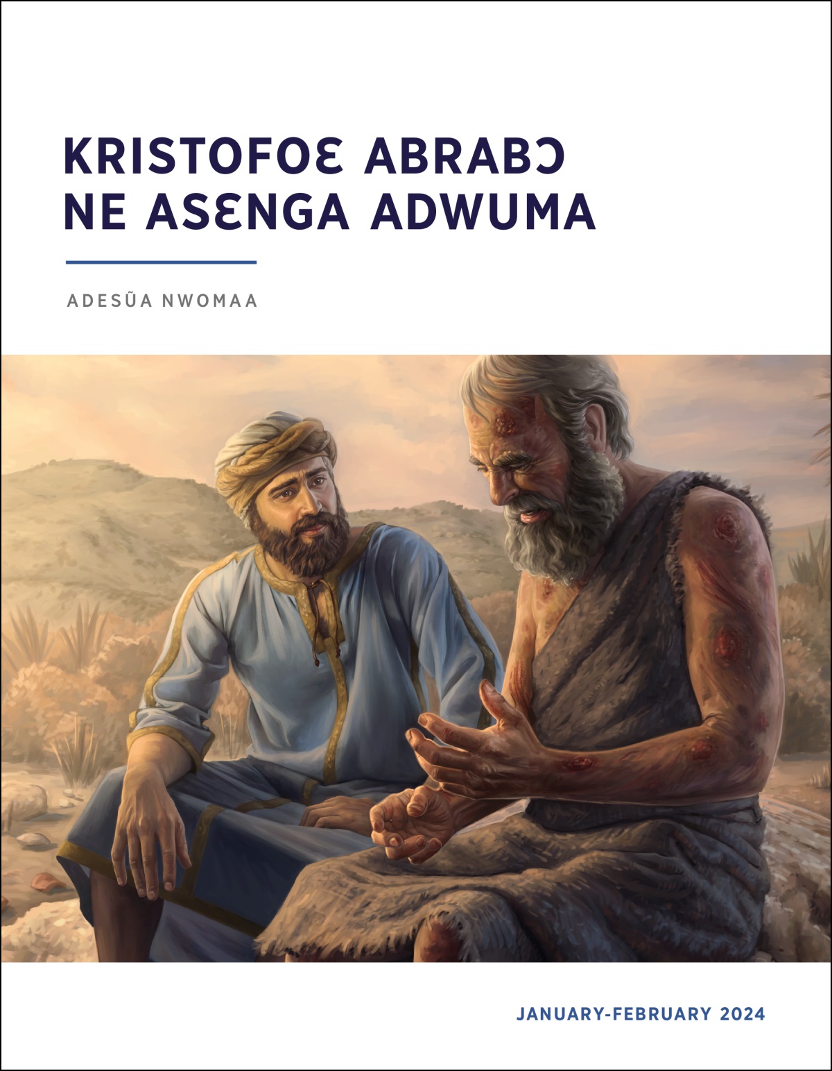 Yob nwo mukoraati atutu ngena, nakoso Elihu ayɛ dinn otie ye.