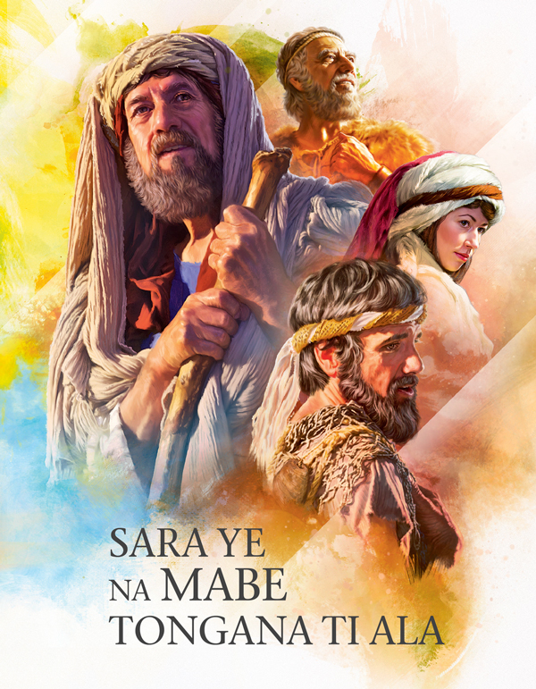 Couverture ti buku Sara ye na mabe tongana ti ala
