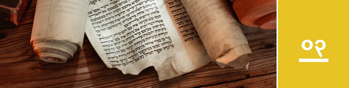 သင်ခန်းစာ ၃။ စားပွဲပေါ်တင်ထားတဲ့ ရှေးလက်ရေးစာမူ။