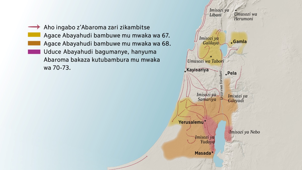 Ikarita igaragaza imisozi n’imijyi yo muri Isirayeli mu kinyejana cya mbere. Mu majyaruguru ya Yerusalemu hari imisozi ya Libani, Galilaya, Samariya na Gileyadi hamwe n’Umusozi wa Herumoni na Tabori. Mu majyaruguru ya Yerusalemu hari imijyi ya Gamla, Kayisariya n’uwa Pela. Mu majyepfo ya Yerusalemu hari imisozi ya Yudaya, n’uwa Abarimu hamwe n’umujyi wa Masada. Nanone kuri iyo karita hariho imihanda igaragaza aho ingabo z’Abaroma zanyuze zigiye kugaba ibitero n’uduce Abayahudi batakaje guhera mu mwaka wa 67 kugeza mu wa 73.