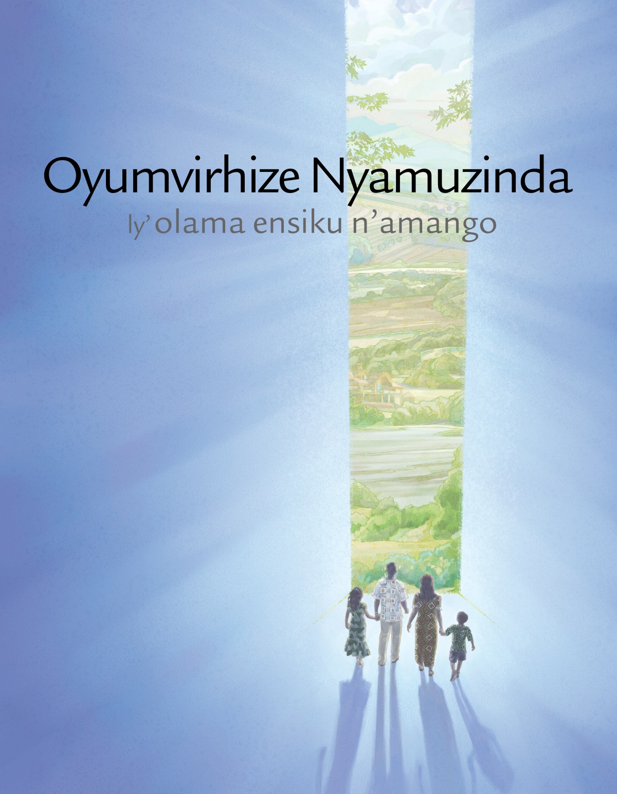 Oyumvirhize Nnamahanga ly’Oyish’ilama Ensiku n’Amango