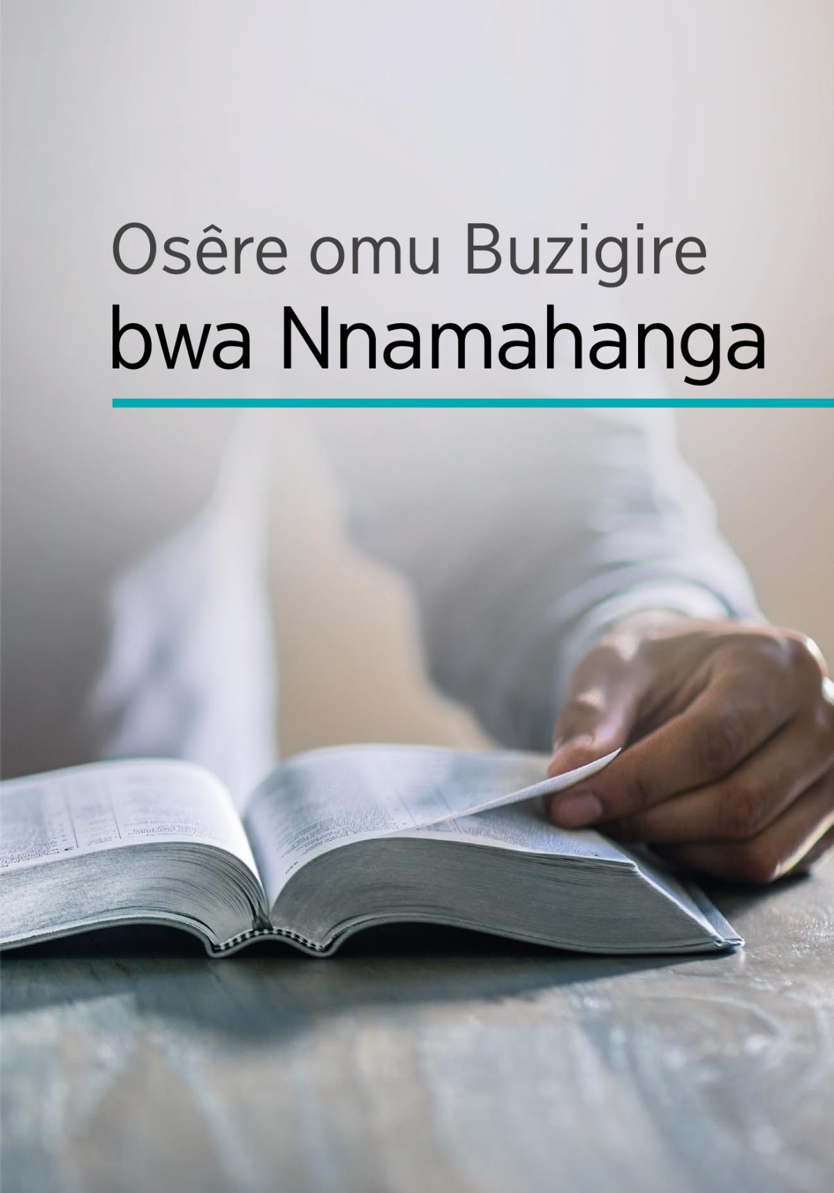 Osêre omu Buzigire bwa Nnamahanga