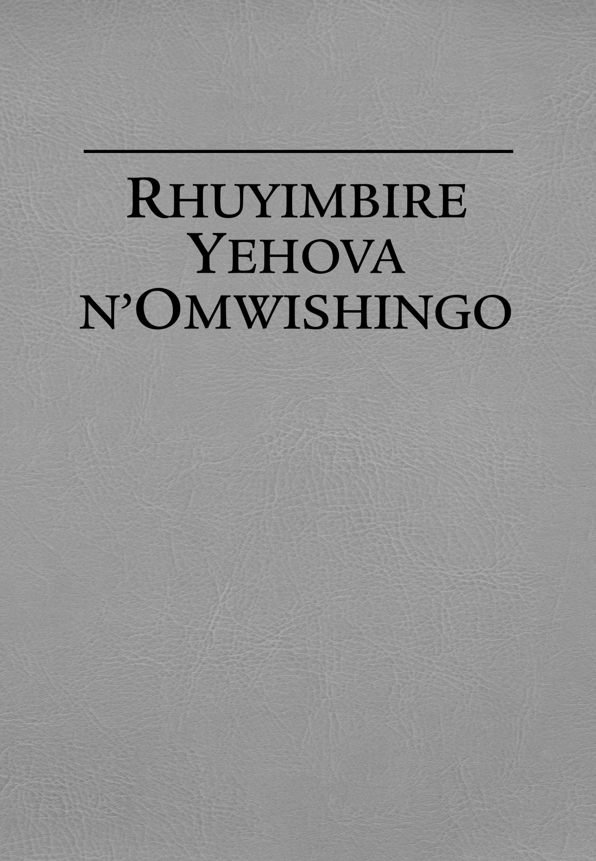 Rhuyimbire Yehova n’Omwishingo