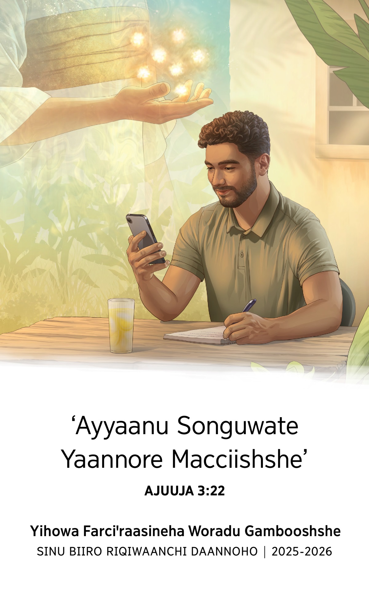 Misilla: 1. Yesuusi qiniiticho angasira lamala beeddahe amade no. 2. Mittu rodii gobba wombarete ofolle heeꞌre mobayilesinni xiinxallanni qaagiishsha amaxxanni no.