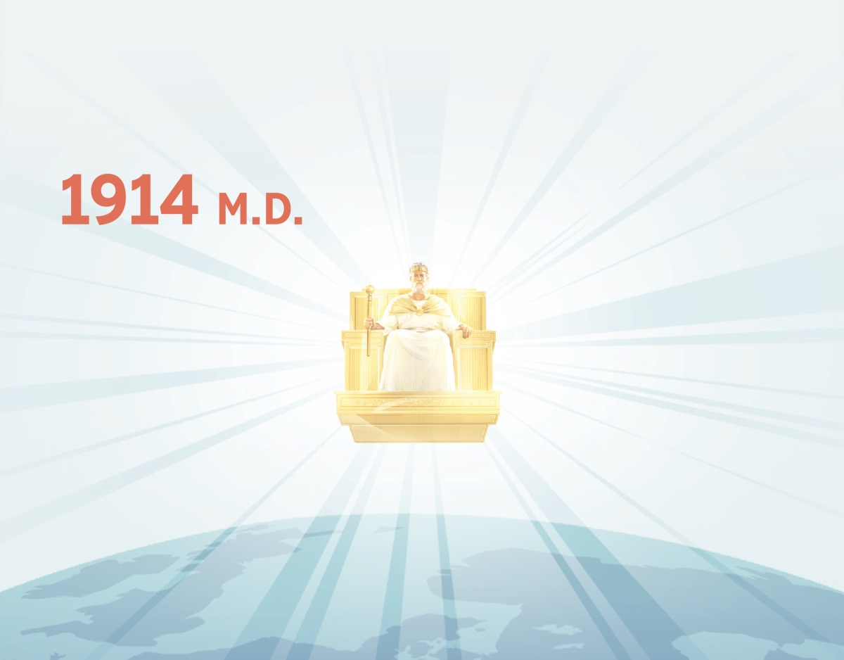 Yesuusi 1914 M.D. hanafe gordoho zuufaanesira ofolle uulla gashshanni no. Xawaabbu caangi isiwiinni fule xawanni no.