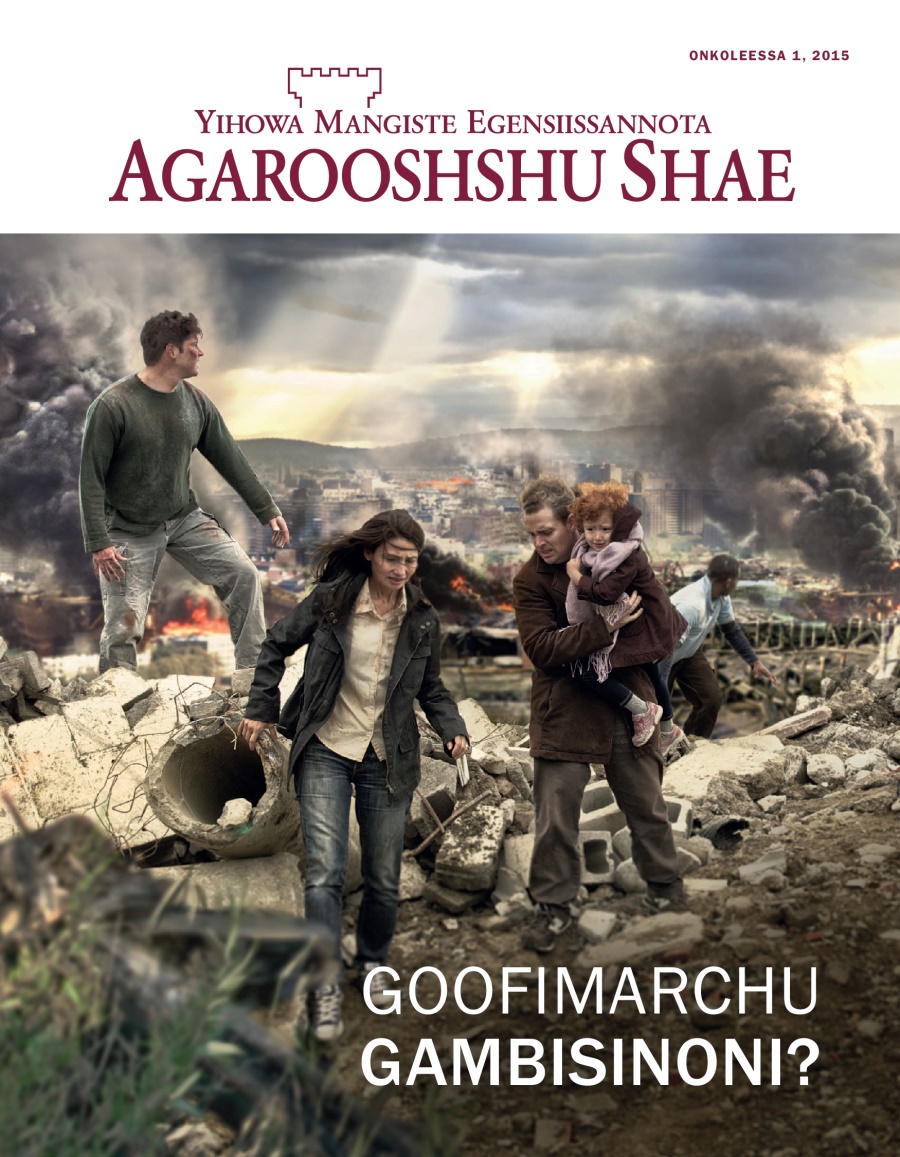 Onkoleessa 2015, Agarooshshu Shaeha Aaniidi Qoola | Goofimarchu Gambisinoni?
