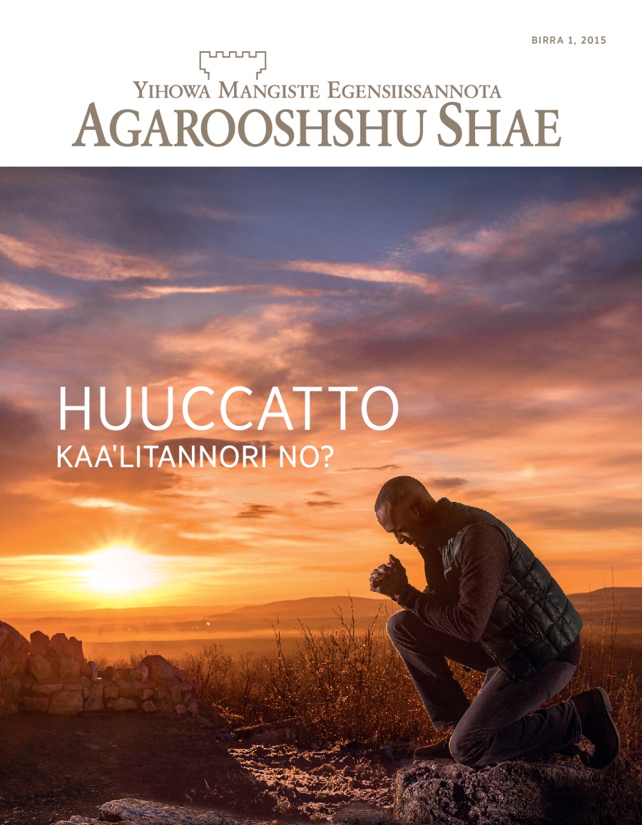Birra 2015 Agarooshshu Shae Metseeteha Aaniidi Qoola | Huuccatto Kaaˈlitannori No?