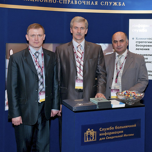 Stánok s informáciami o alternatívach transfúzie krvi