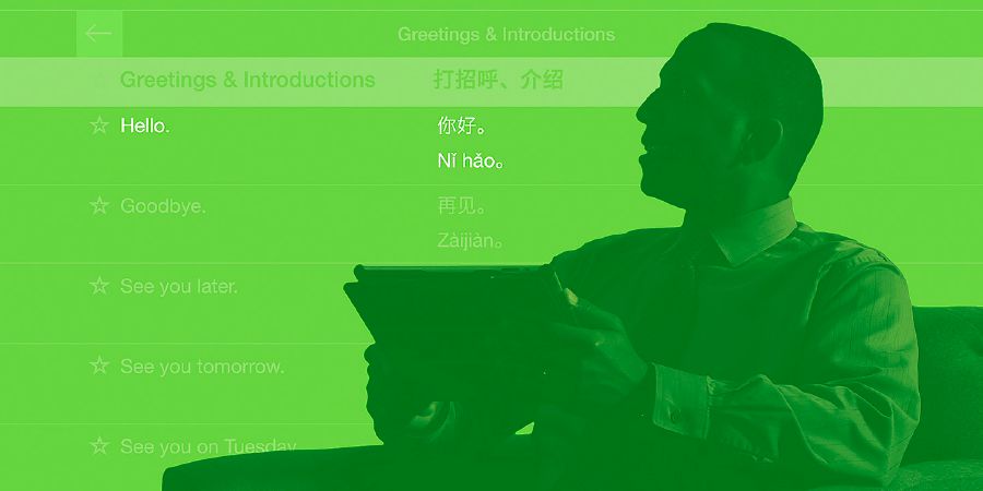 Muž používa aplikáciu JW Language