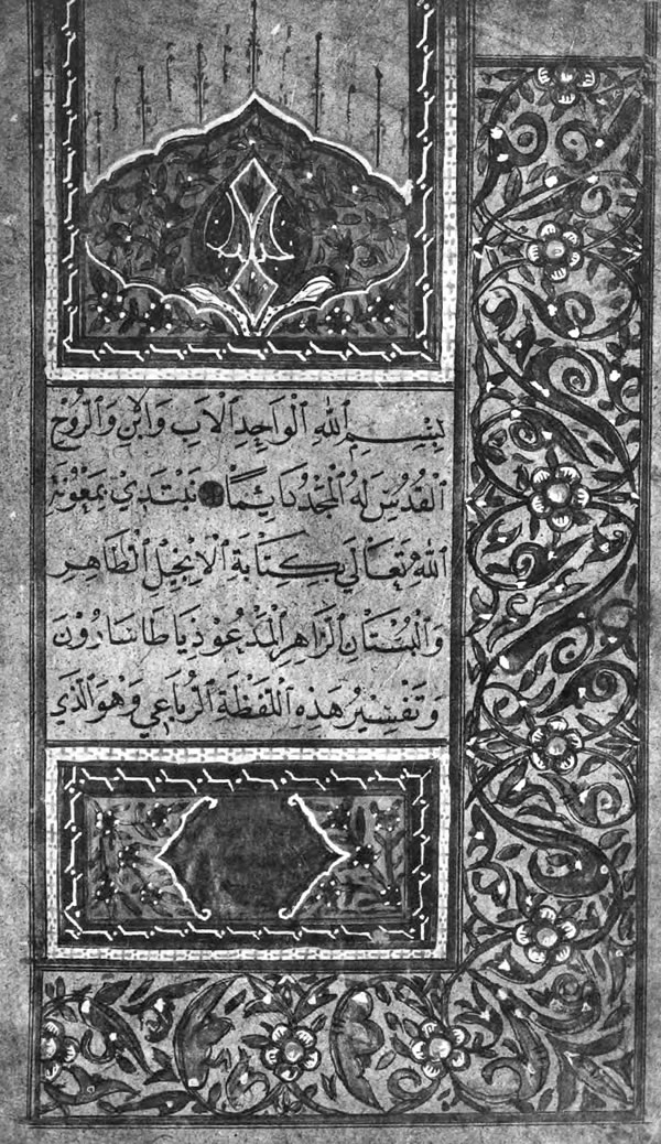 Tatianovo dielo Diatessaron