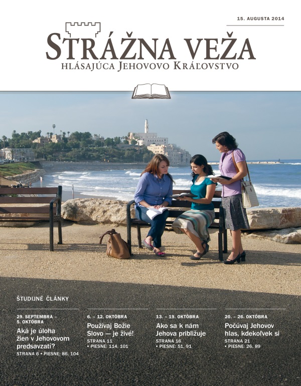 Titulná strana Strážnej veže, študijné vydanie, 15. augusta 2014