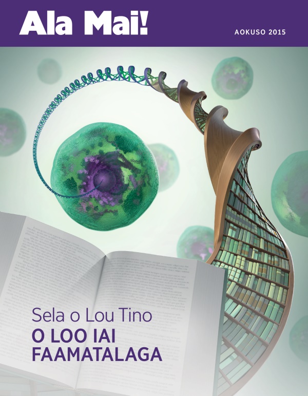 Pito i Luma o le Mekasini o le Ala Mai! o Aokuso 2015 | Sela o Lou Tino—O Loo Iai Faamatalaga