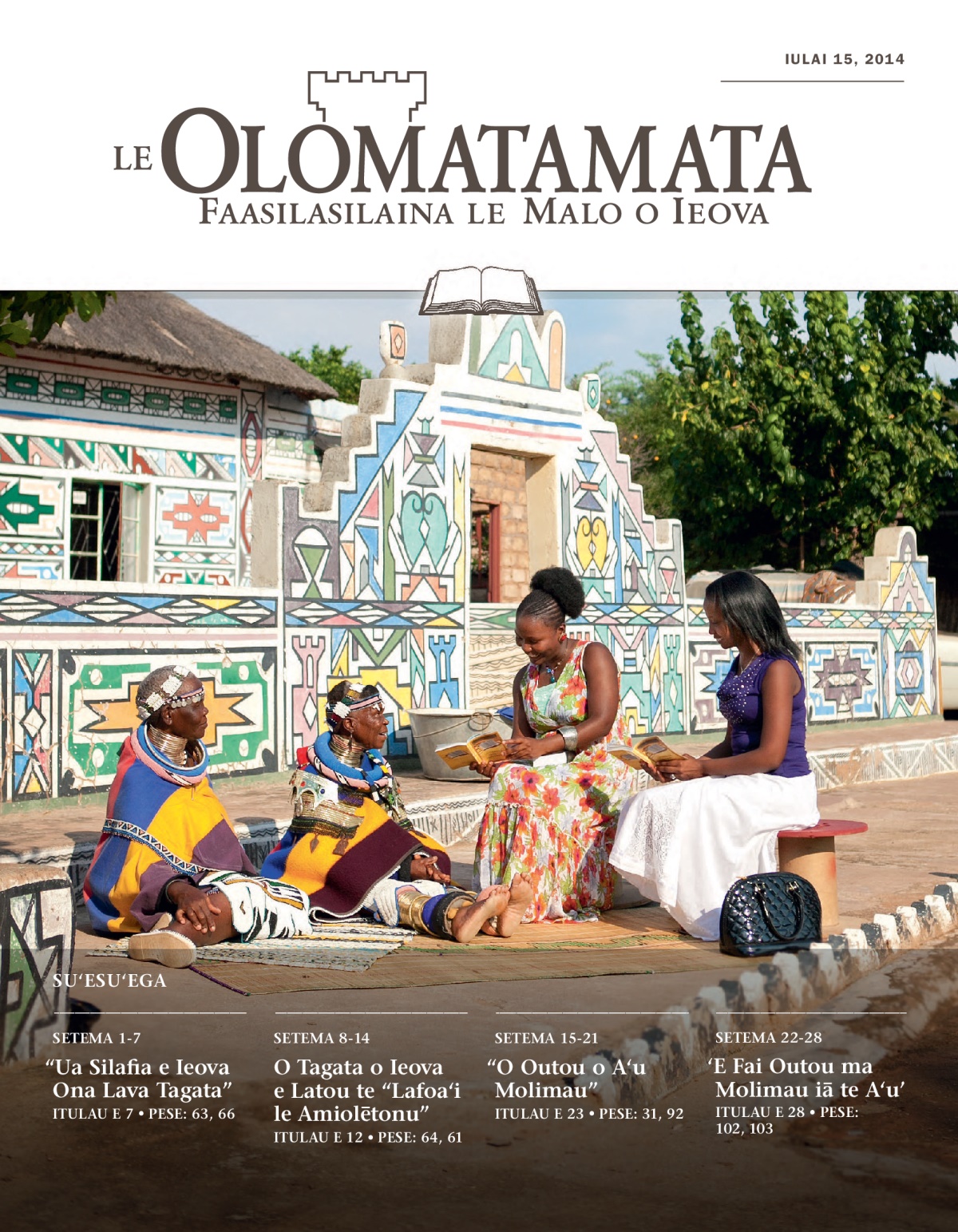 Pito i luma o le lomiga o le Suʻesuʻega o le Olomatamata, Iulai 15, 2014