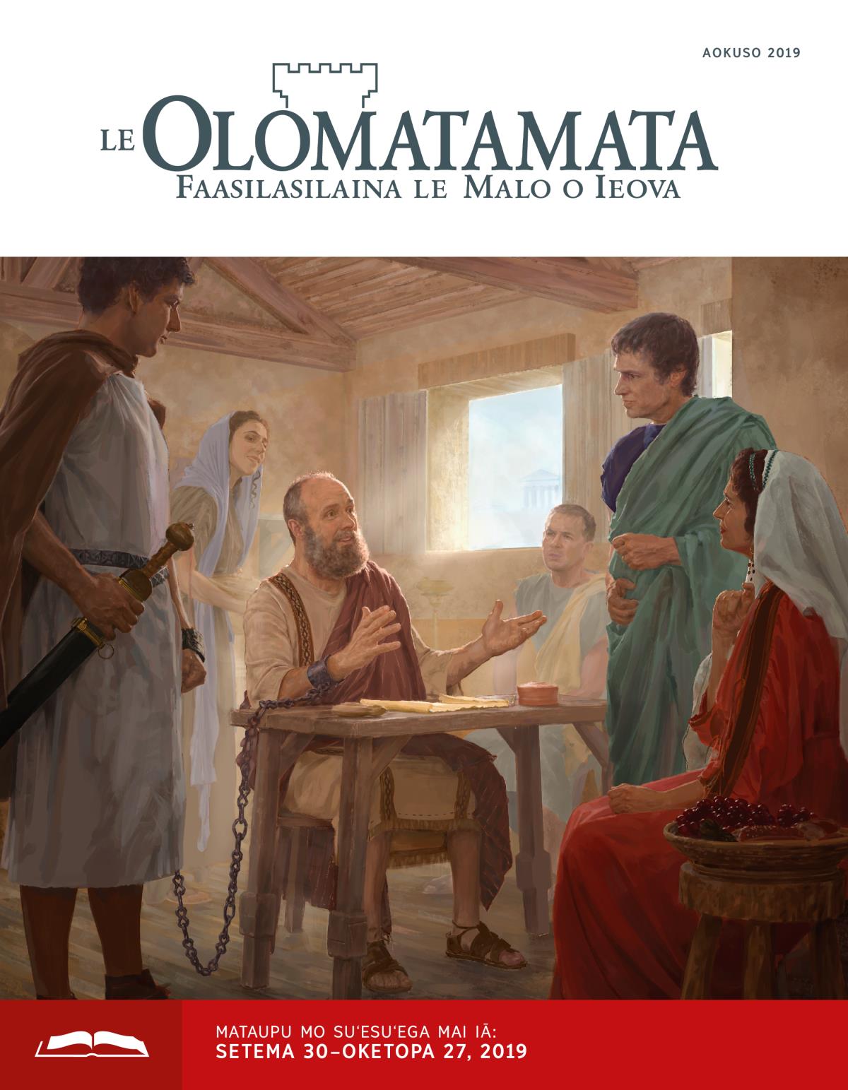Le Olomatamata mo Suʻesuʻega, Aokuso 2019