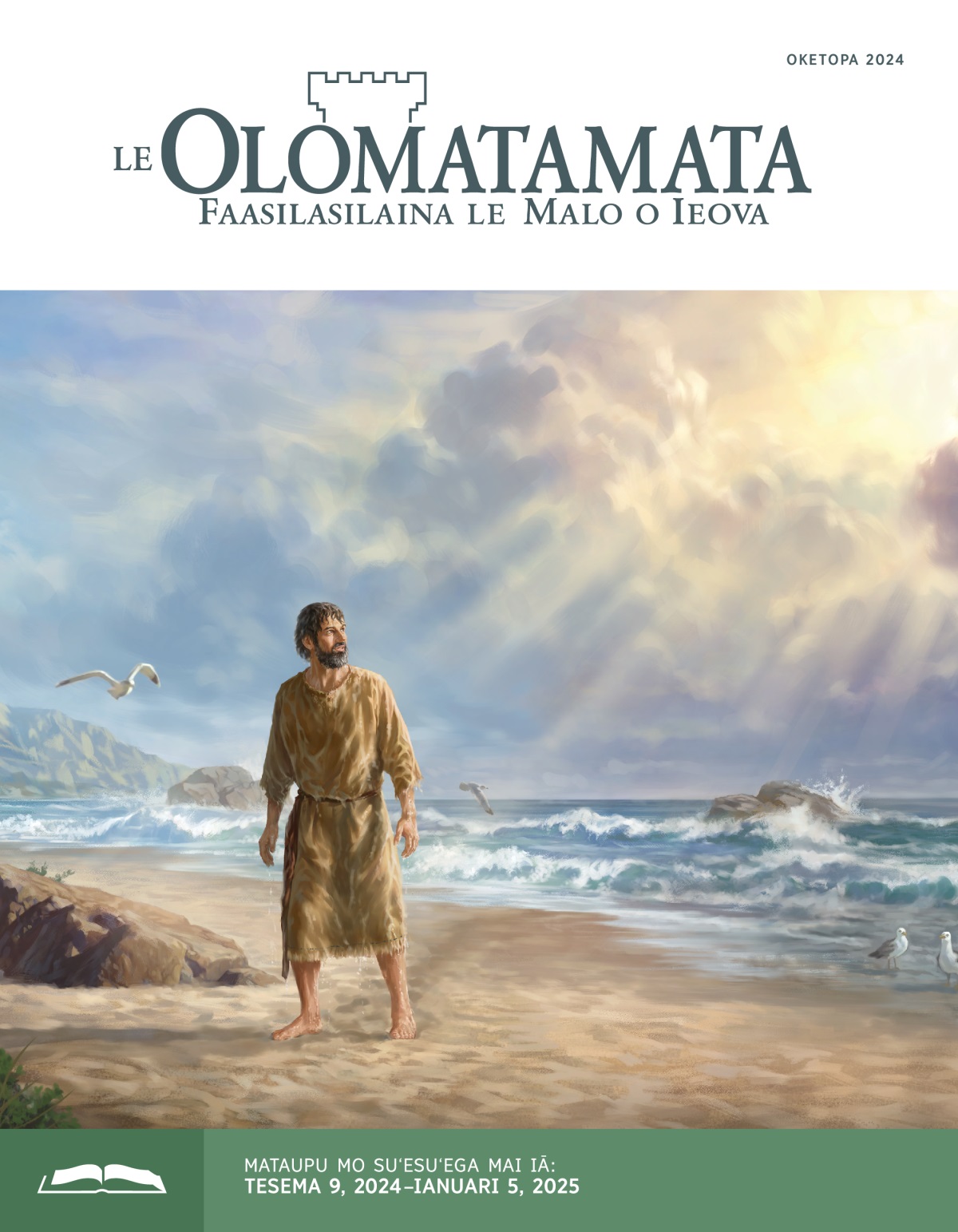 O loo tū le perofeta o Iona i le matafaga ma tepa aʻe i le lagi. Ua matuā susū pala o ia.