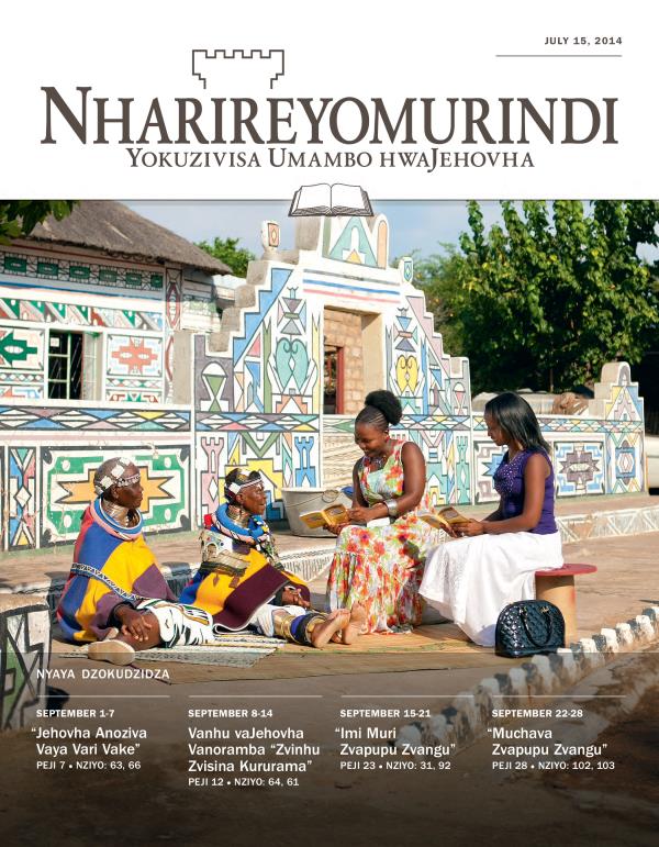 Kavha yeNharireyomurindi Yokudzidza yaJuly 15, 2014