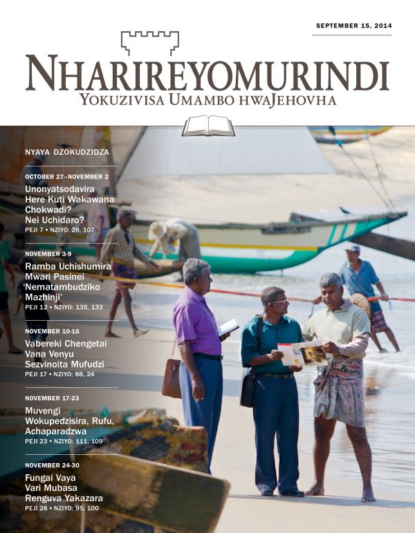 Kavha yeNharireyomurindi Yokudzidza, yaSeptember 15, 2014