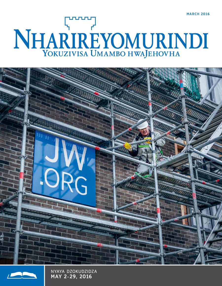 Chikwangwani cheJW.ORG chiri kunyatsooneka paImba yoUmambo yekuWijnegem kuBelgium