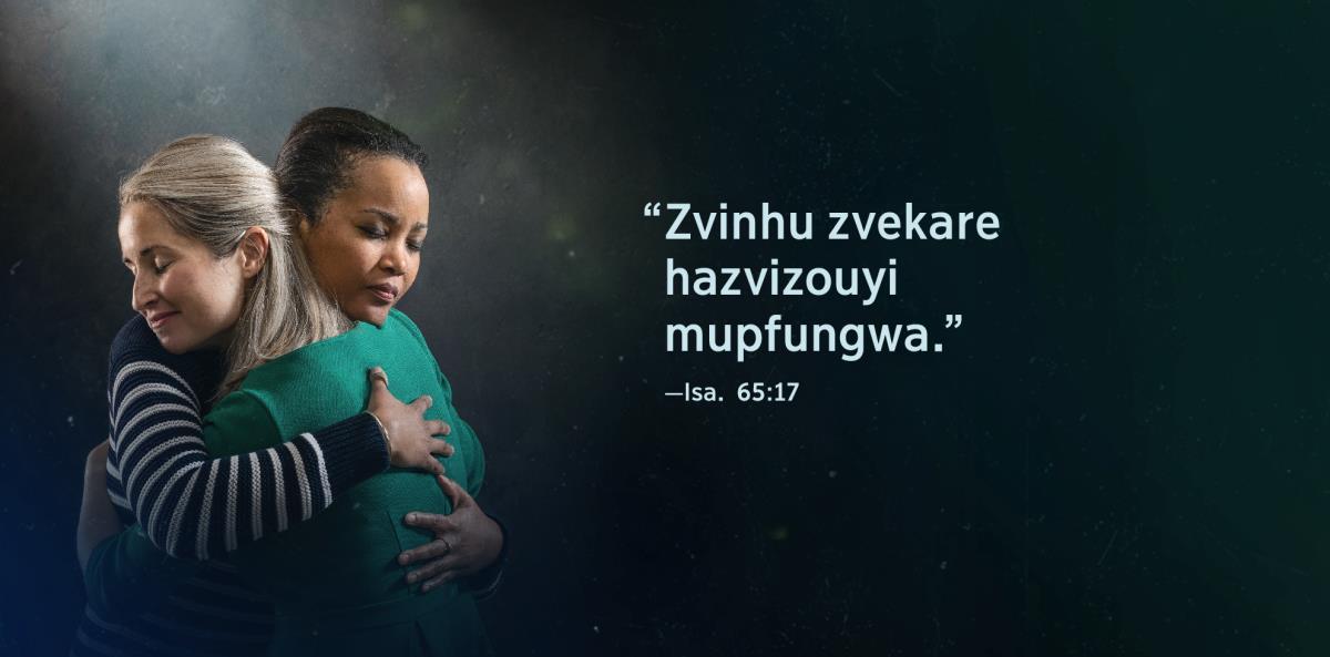 Mashoko ekuti “Zvinhu zvekare hazvizouyi mupfungwa” atorwa pana Isaya 65:17 ari nechepadivi pehanzvadzi mbiri dziri kumbundirana uye dzichiratidza kuti dziri kunzwa kuzorodzwa.