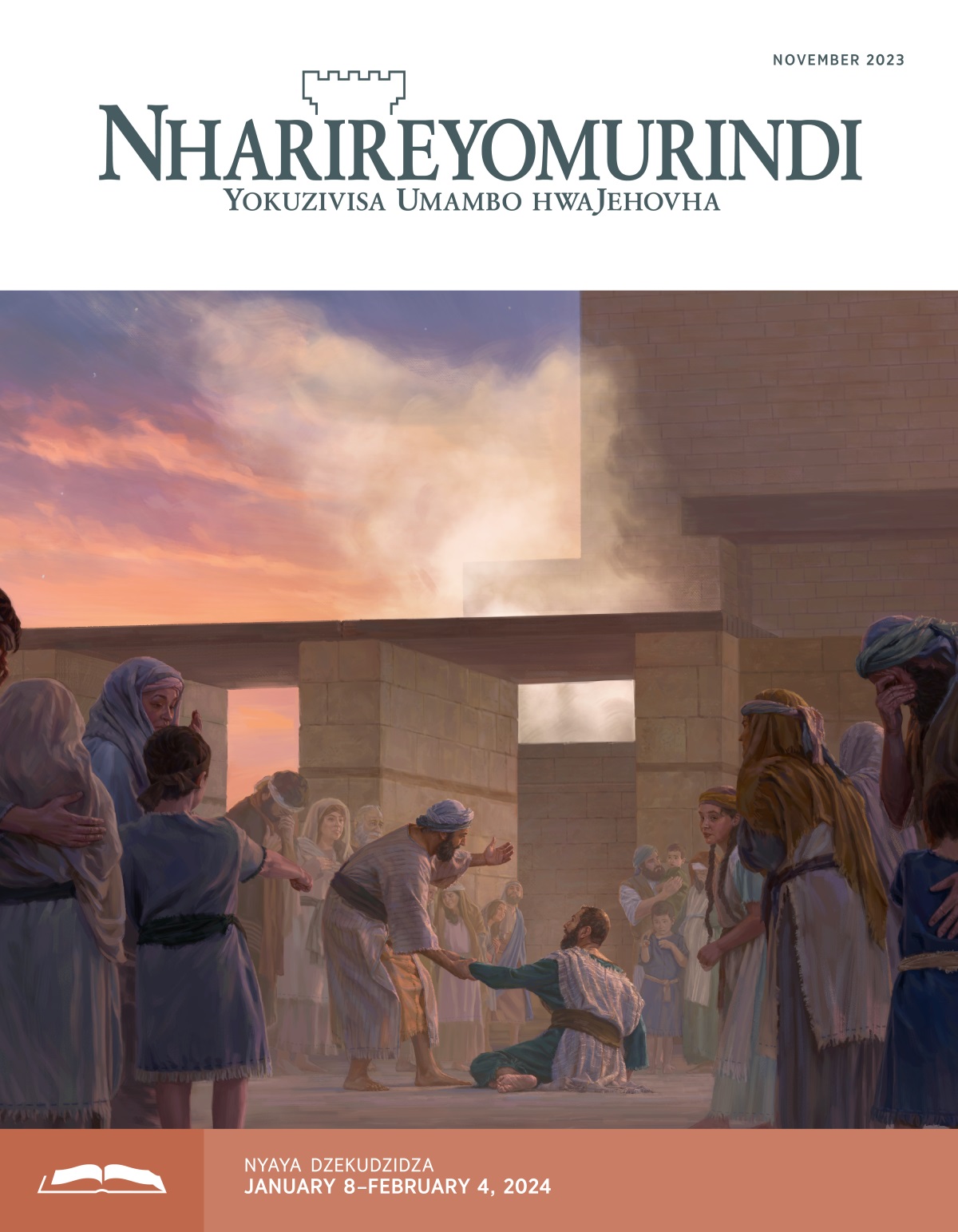 Ezra nevamwe vaIsraeri vari patemberi vari kuzvininipisa uye vari kuchema. Shekaniya anobatsira Ezra kuti asimuke.