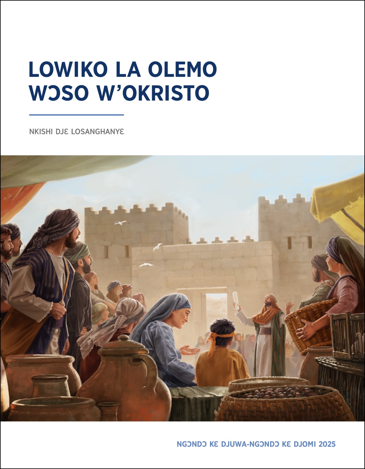 Entshupa la lokfuke lɔ ngando, oloyi w’ase Isariyɛlɛ wekameyɛ nkfudji atepela. Ambokota ɔwɔmbɔ lá nkatshi.