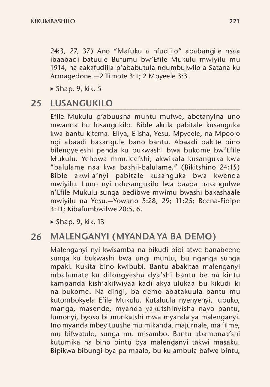 Kikumbashilo mu mukanda wa Akitulongyesha Bible