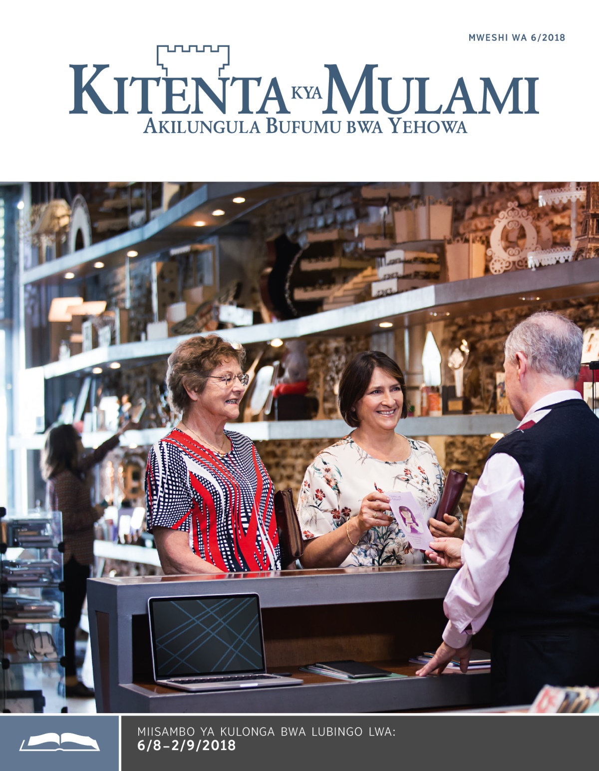 Kitenta kya Mulami kya kulonga, kya Mweshi wa 6/2018