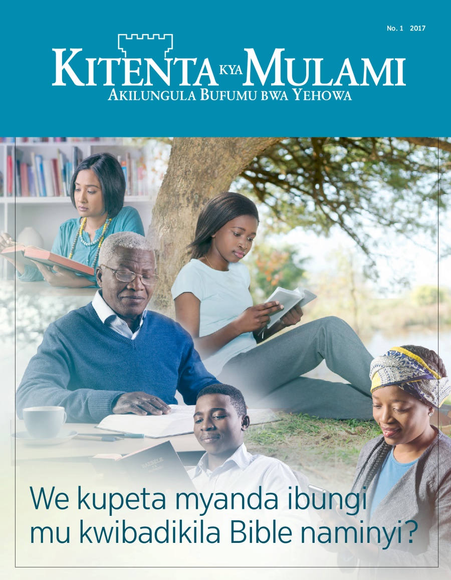 Kitenta kya Mulami, No. 1, 2017 | We kupeta myanda ibungi mu kwibadikila Bible naminyi