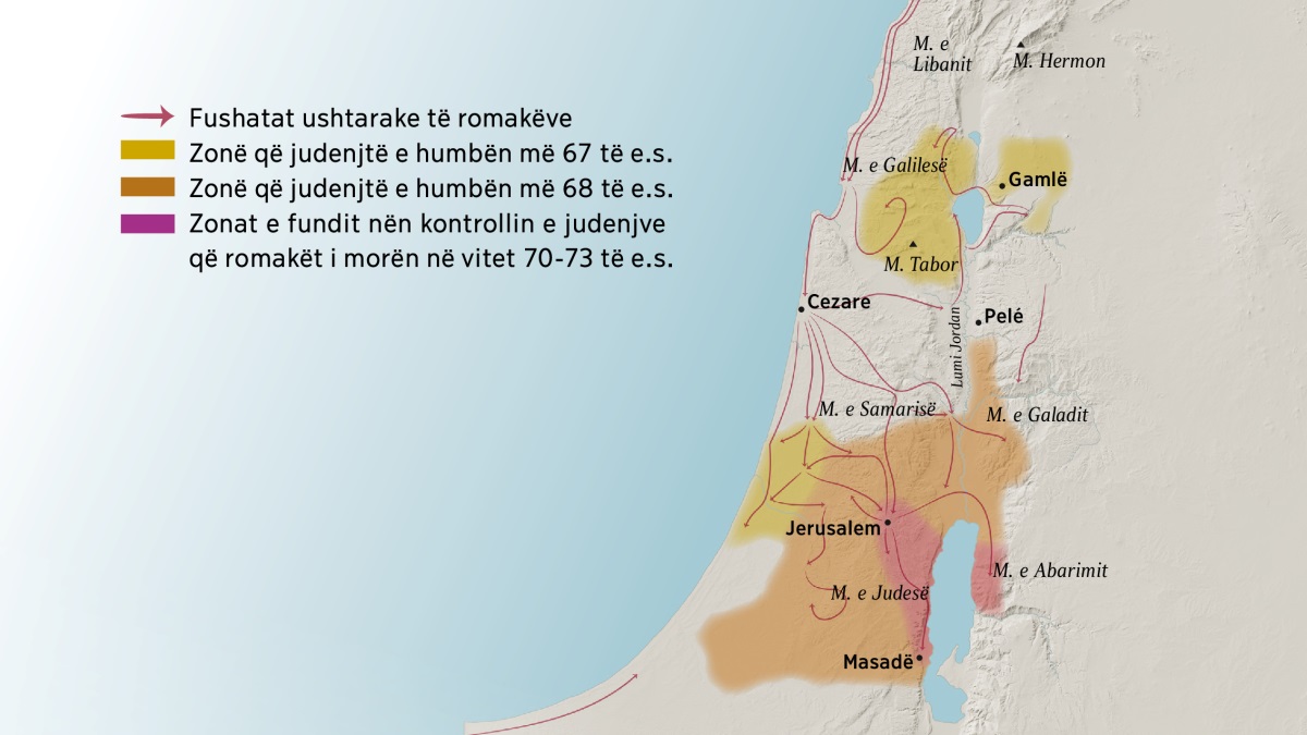 Një hartë ku tregohen disa nga malet dhe qytetet e Izraelit në shekullin e parë. Në veri të Jerusalemit janë malet e Libanit, të Galilesë, të Samarisë dhe të Galadit, si edhe mali Hermon e mali Tabor. Qytetet në veri të Jerusalemit janë Gamla, Cezarea dhe Peleja. Në jug të Jerusalemit janë malet e Judesë dhe të Abarimit, si edhe qyteti i Masadës. Harta tregon edhe itineraret e fushatave ushtarake romake dhe zonat që humbën judenjtë në vitet 67⁠-⁠73 të e.s.