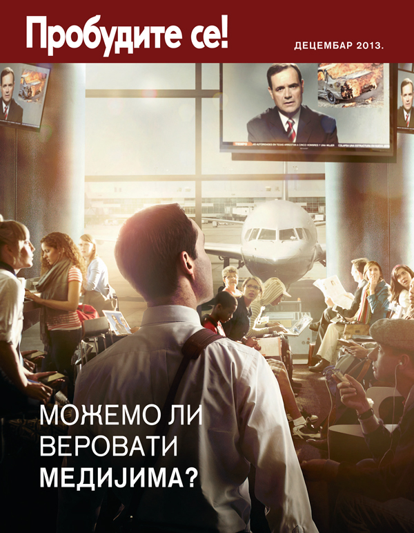 [Слика]