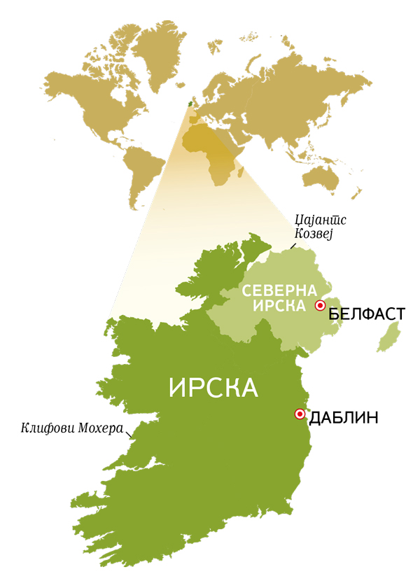Географска карта Републике Ирске и Северне Ирске