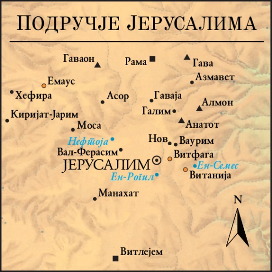 Jerusalem Area