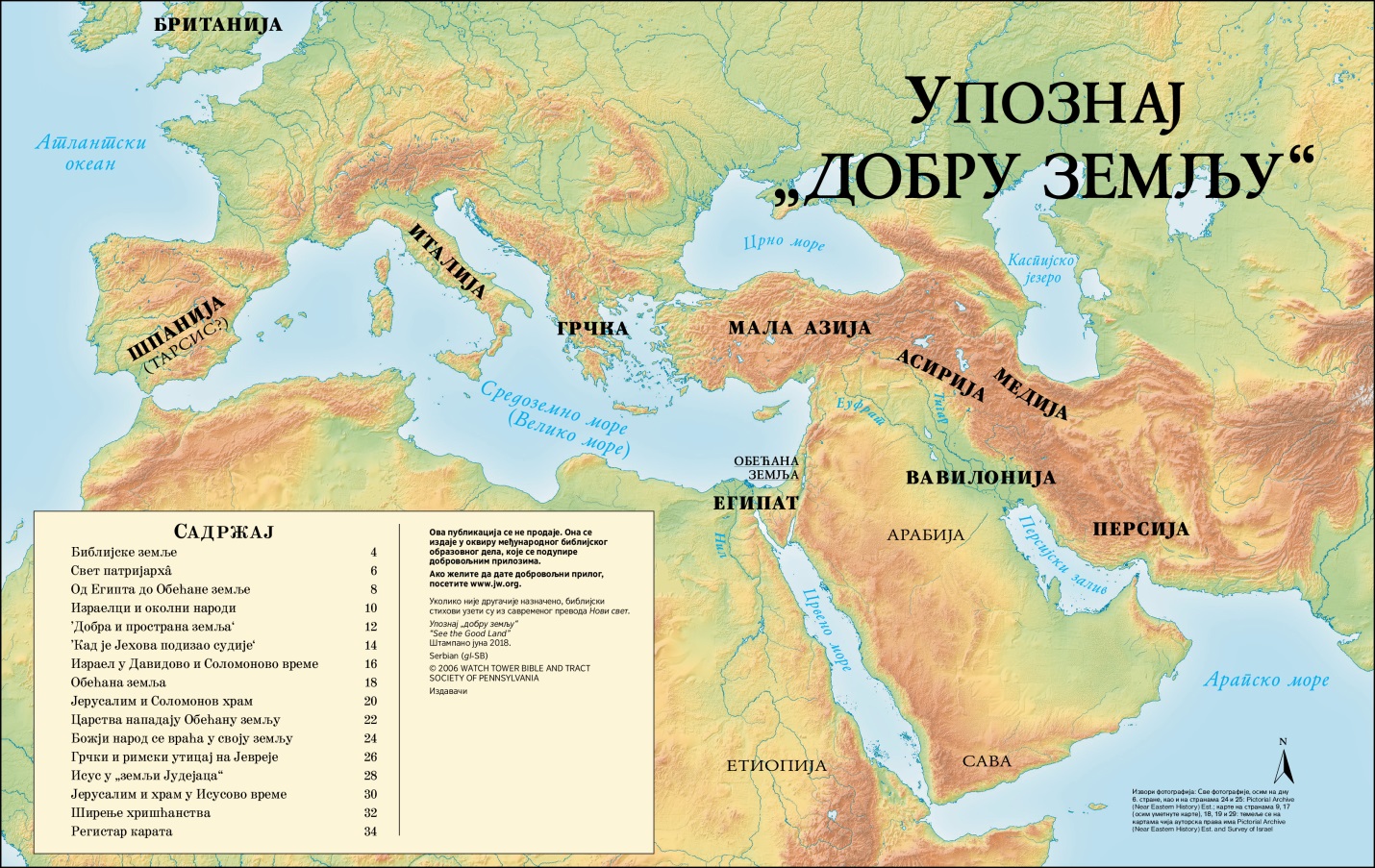 Middle East (overview)
