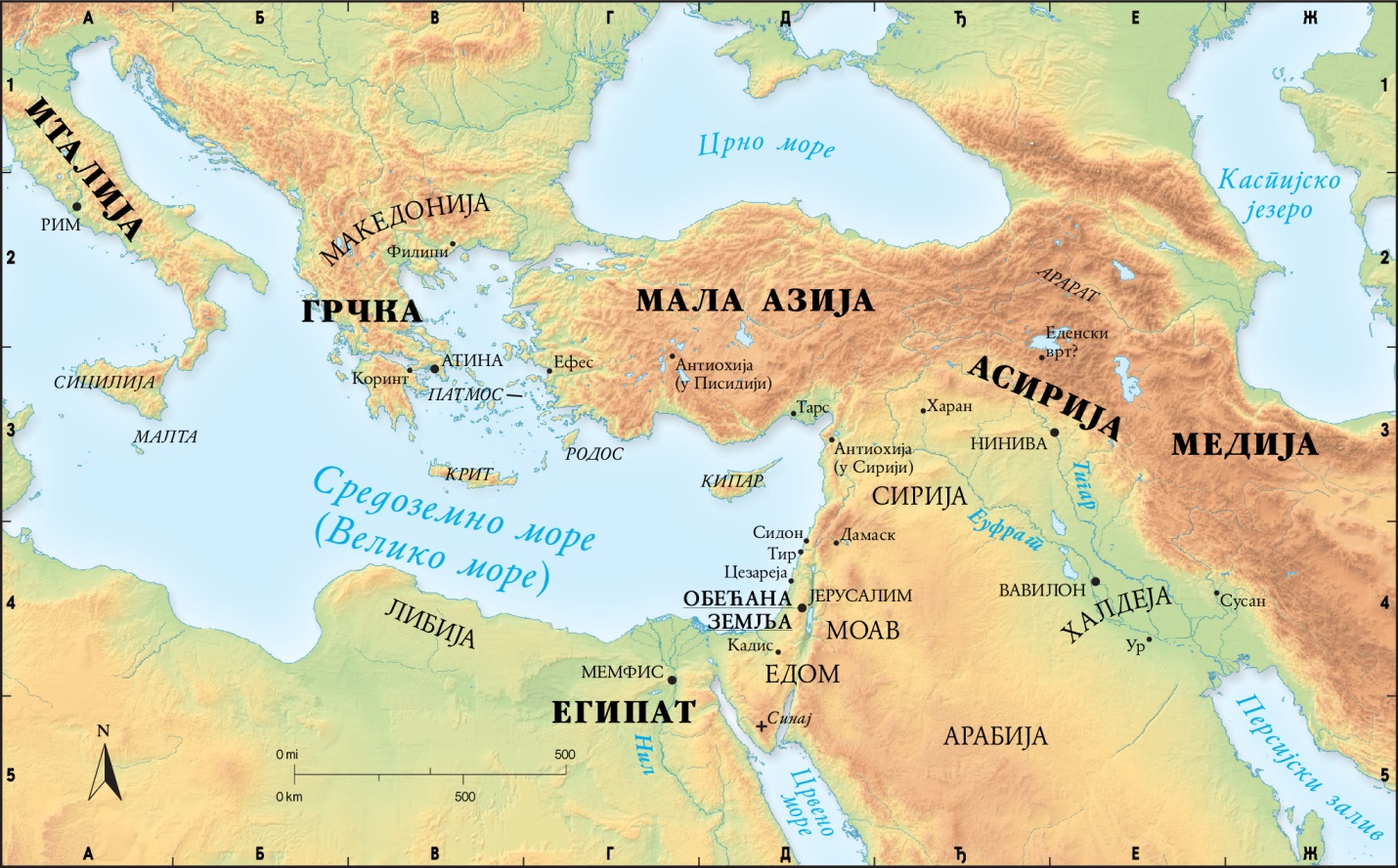 Bible Lands & Key Cities