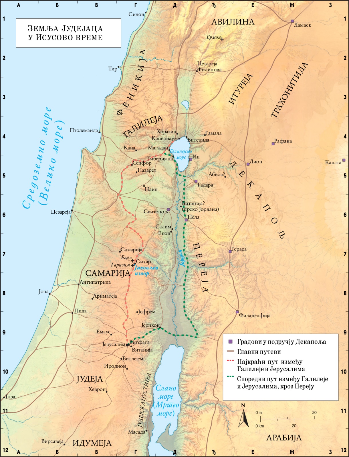 Promised Land (Jesus’ time)