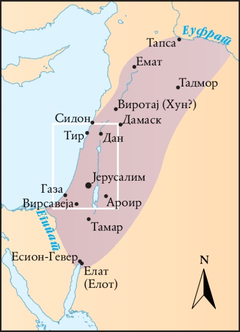 Boundaries (Solomon’s time)