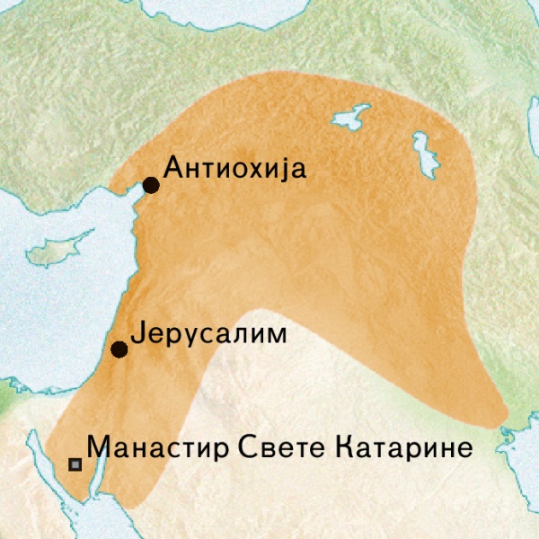 Мапа подручја око Антиохије и Јерусалима где се говорио сиријски