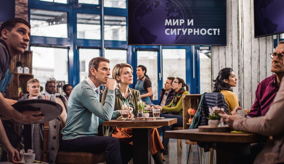 Објава „мир и сигурност“ у ударним вестима на телевизији оставља дубок утисак на госте у кафићу, али брачни пар Сведока није заваран том објавом