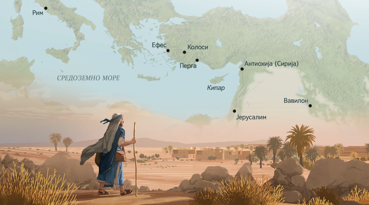 Марко пешачи пустим крајем, а пред њим се назире неки град. У позадини се види географска карта на којој су приказани неки градови у којима је вероватно био: 1. Рим. 2. Ефес. 3. Колоси. 4. Перга. 5. Кипар. 6. Антиохија (у Сирији). 7. Јерусалим. 8. Вавилон.