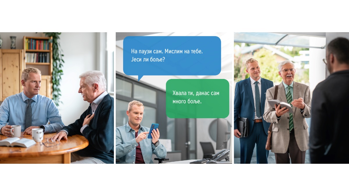 Колаж: Млади старешина показује бригу према старијем брату из скупштине. Исте сцене се затим појединачно појављују у овом поглављу.