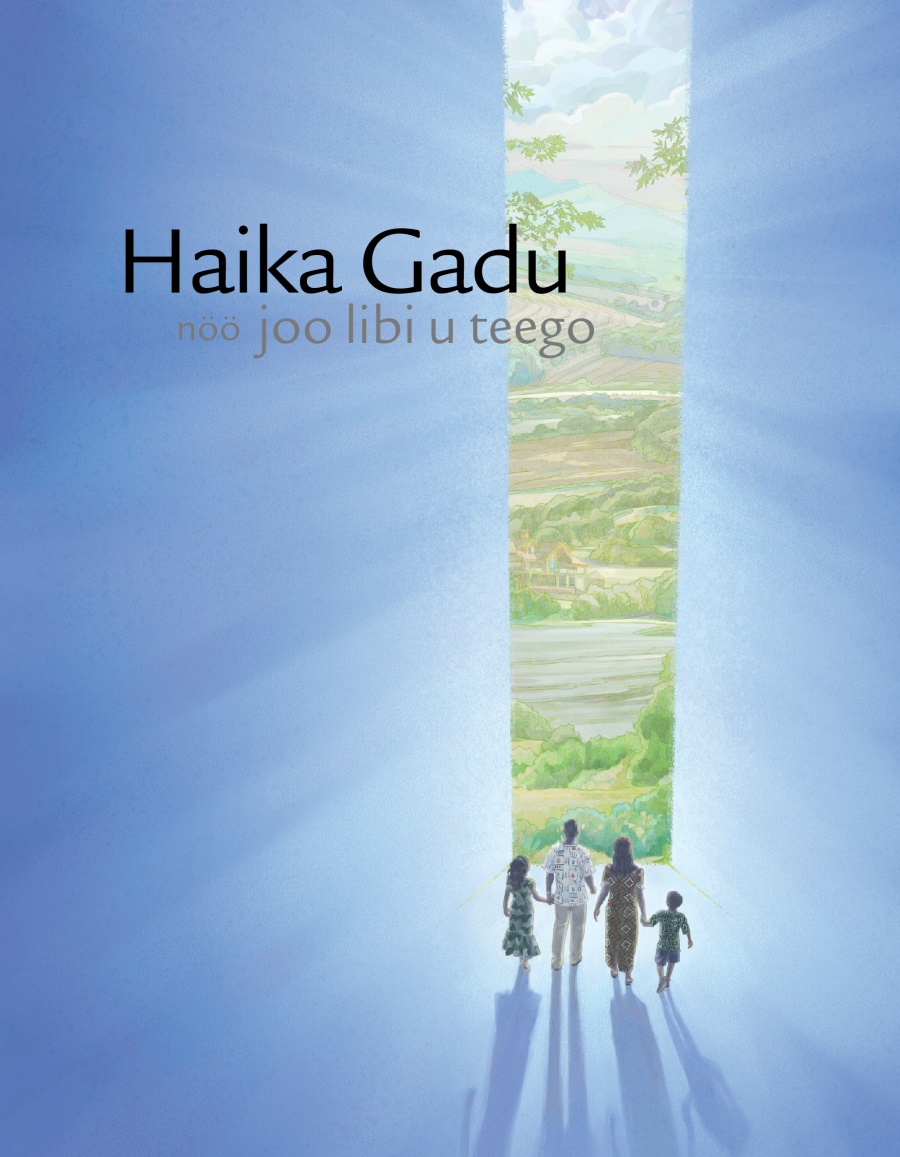 Haika Gadu nöö joo libi u teego