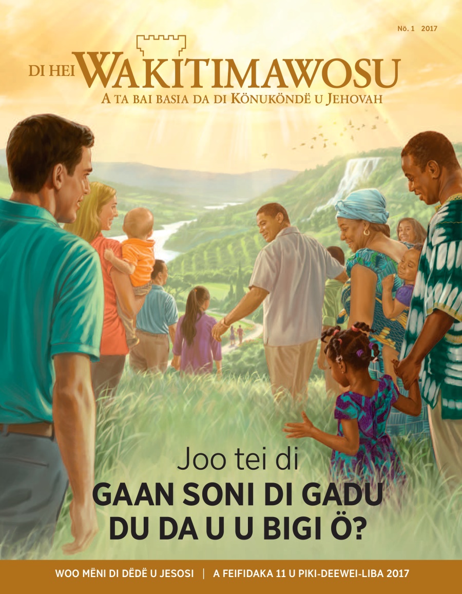 Di Hei Wakitimawosu u gaanliba u 2017 | Joo tei di gaan soni di Gadu du da u u bigi ö?
