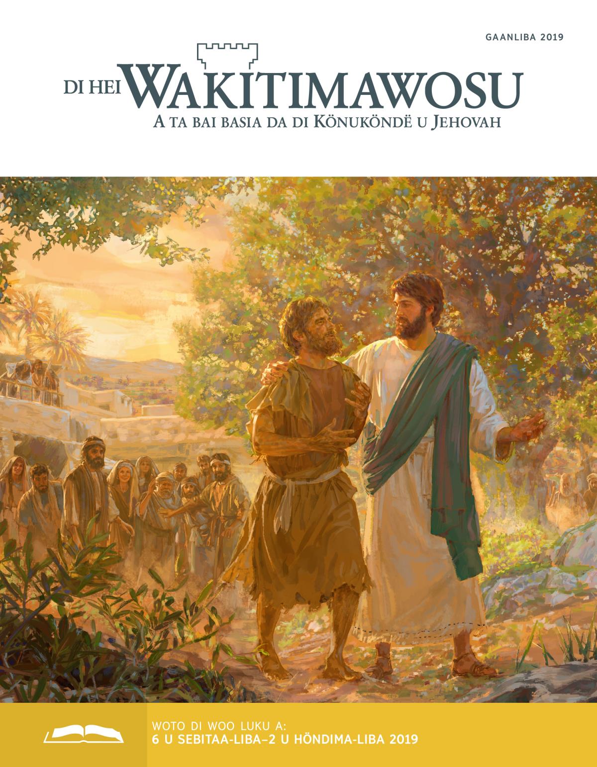 Di Hei Wakitimawosu u lei soni a komakandi u gaanliba 2019