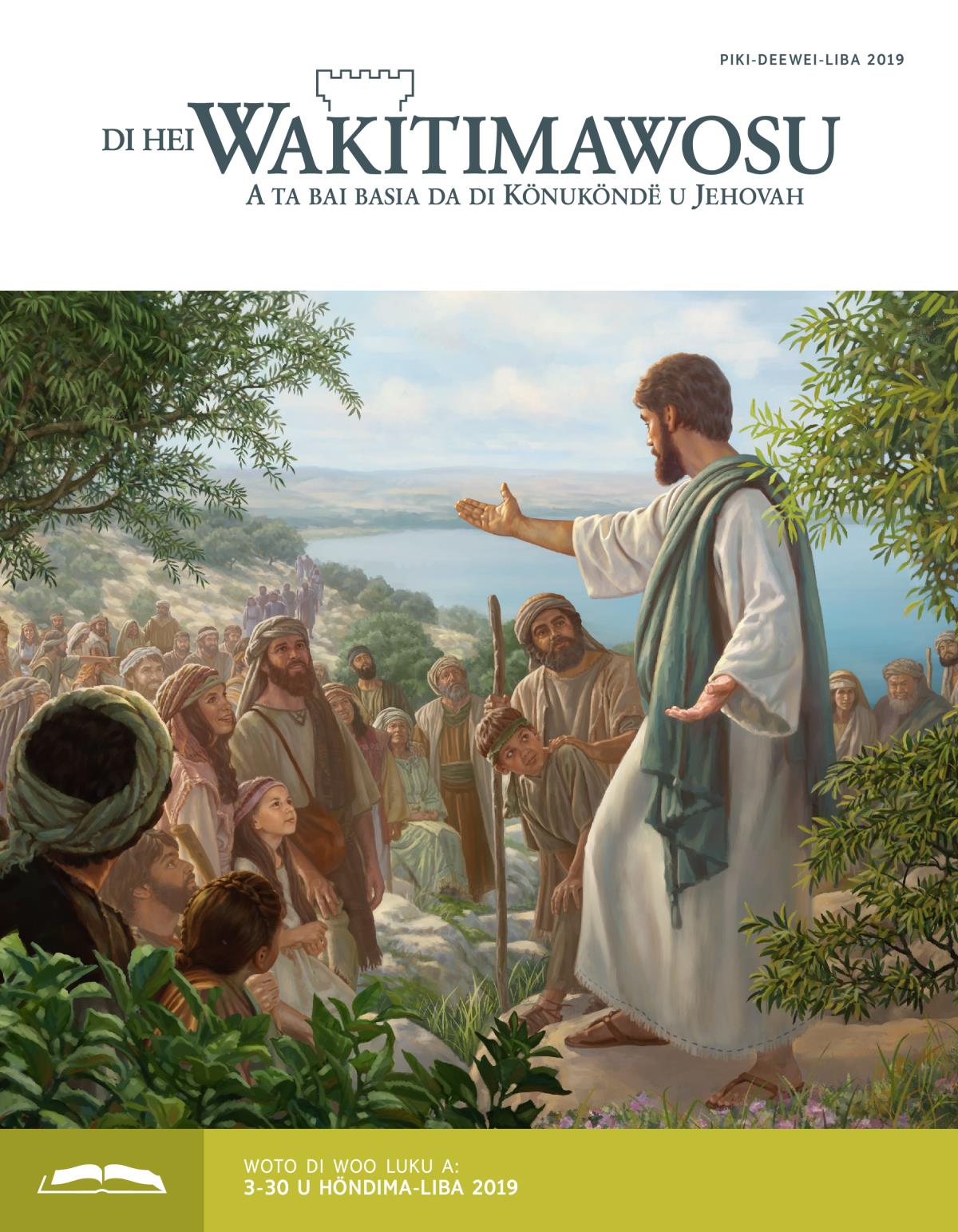 Di Hei Wakitimawosu u lei soni a komakandi u piki-deewei-liba 2019