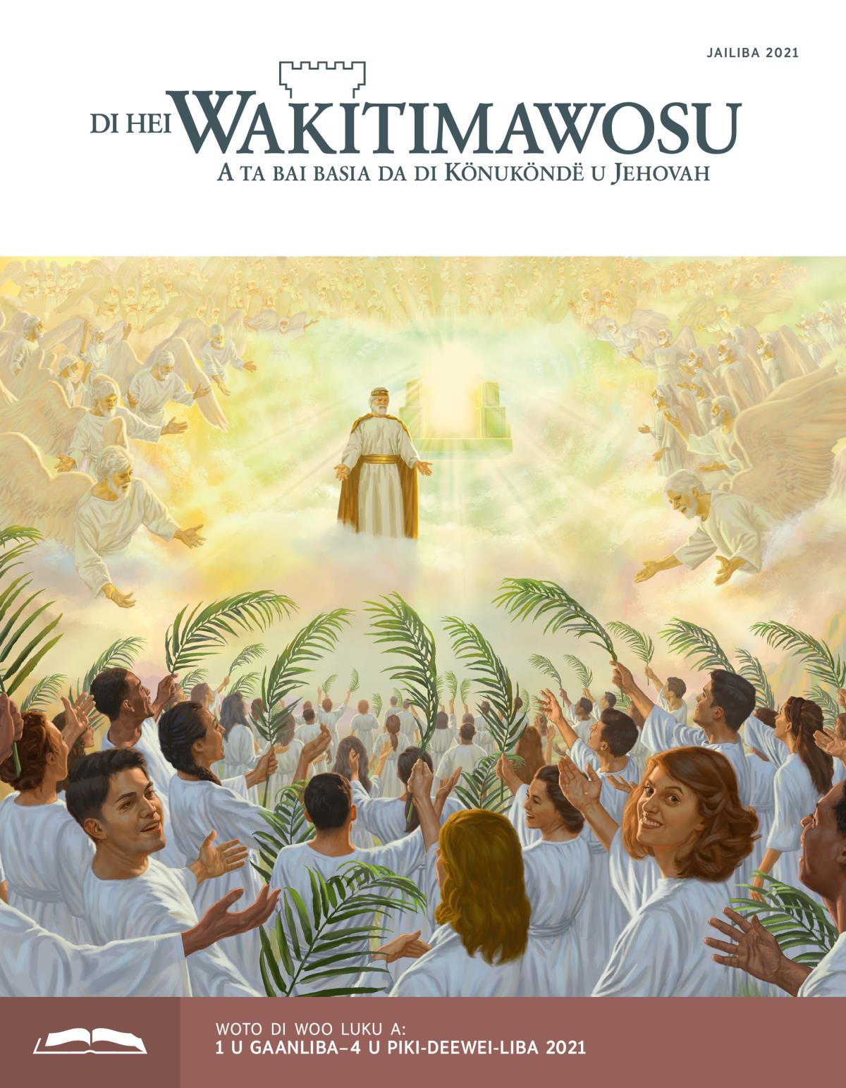 Di Hei Wakitimawosu u lei soni a komakandi u jailiba 2021.