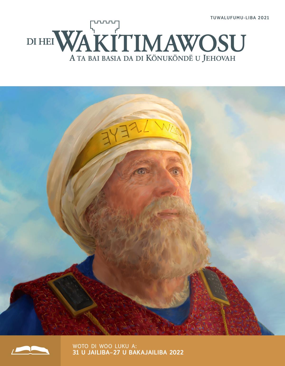 Di Hei Wakitimawosu u lei soni a komakandi u tuwalufumu-liba 2021.