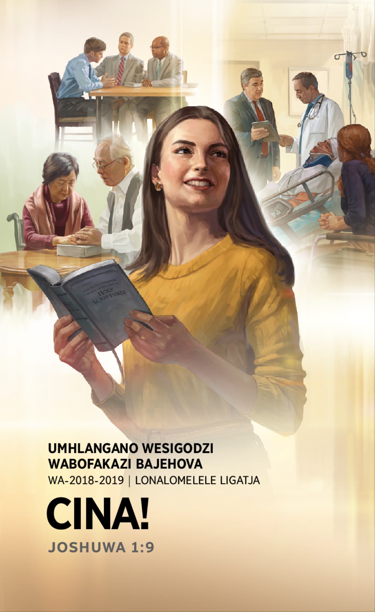Luhlelo LweMhlangano Wesigodzi Wa-2018-2019 Lonalomelele Ligatja