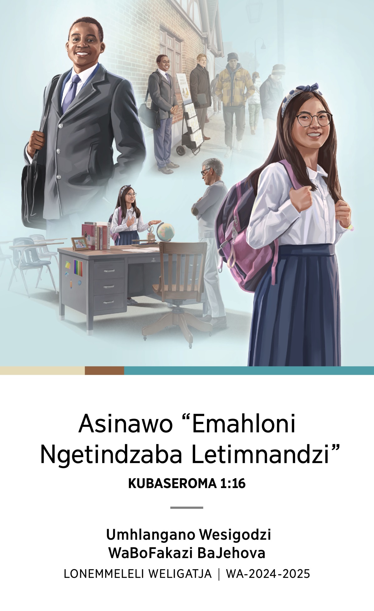 Titfombe: 1. Umzalwane losemusha ujabulile njengobe asebenta nalomunye umzalwane encoleni. 2. Sitfombe salomzalwane losemusha amoyitela. 3. Dzadze losemusha ujabulile futsi ushumayela thishela wakhe. 4. Sitfombe salodzadze losemusha amoyitela.