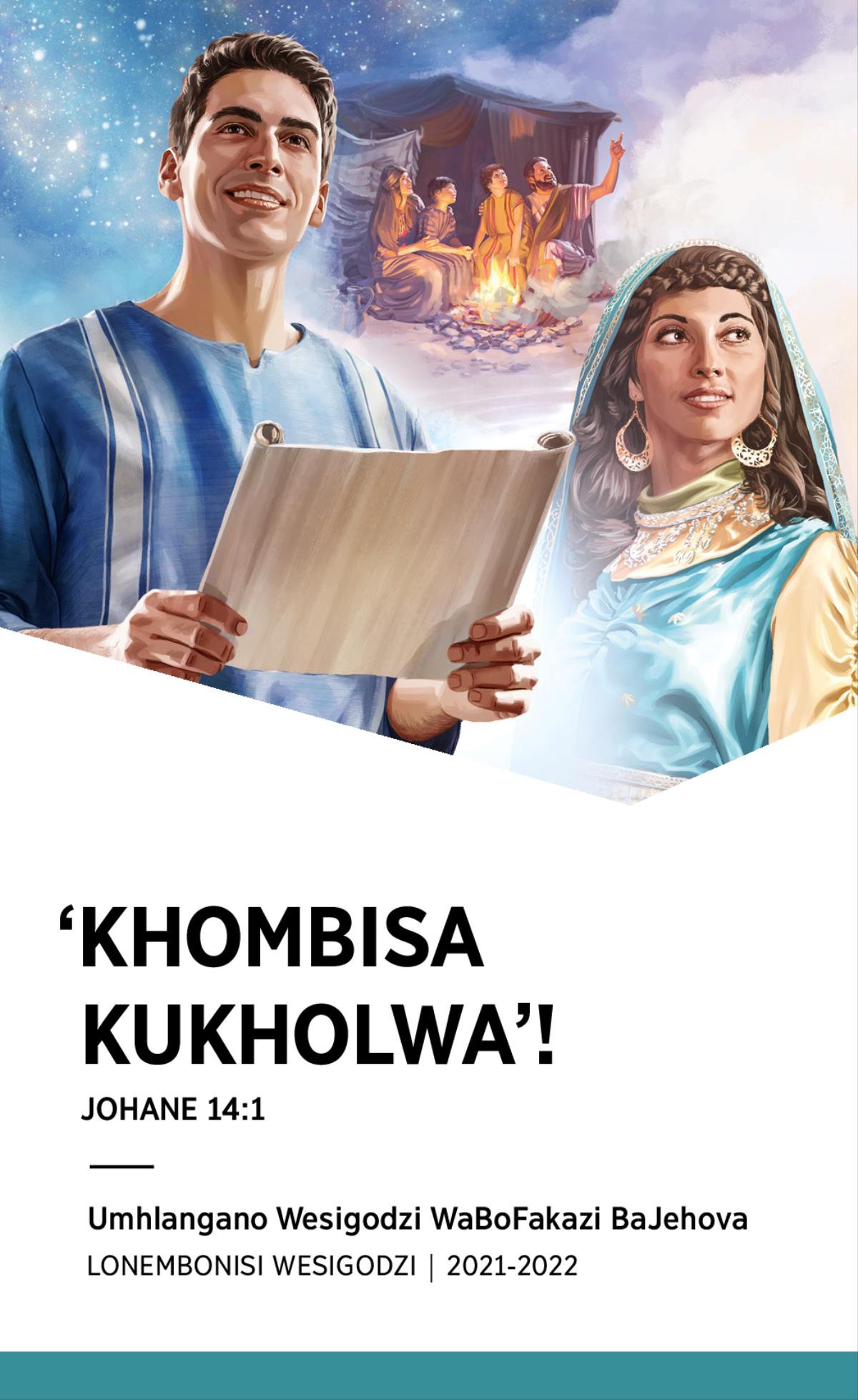 Luhlelo Lwemhlangano Wesigodzi Wa-2021-2022—Lonembonisi Wesigodzi.