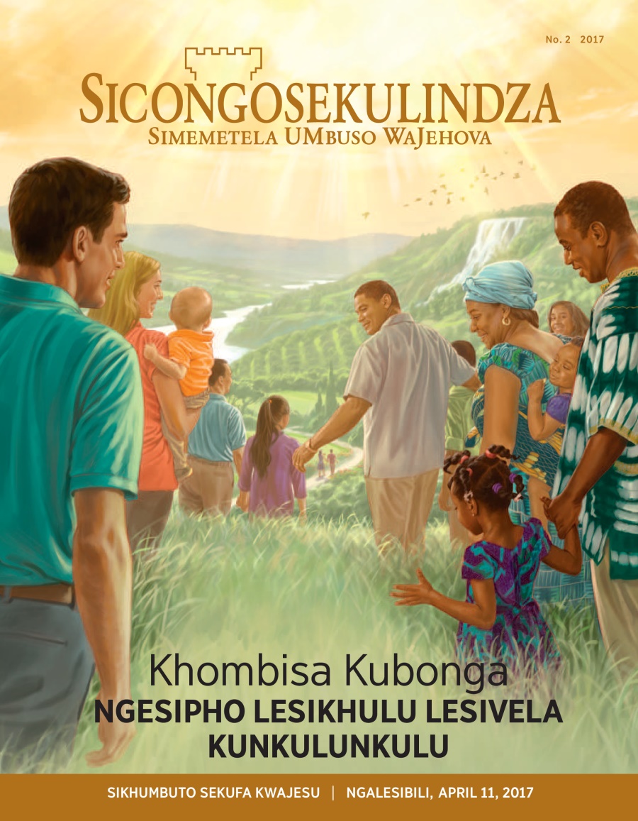 Sicongosekulindza No. 2 2017 | Khombisa Kubonga Ngesipho Lesikhulu Lesivela KuNkulunkulu?